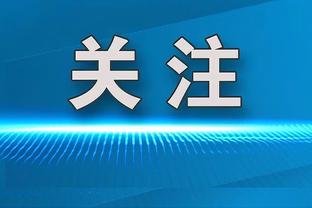 19分13板8帽！文班亚马单场至少15分10板8帽 联盟近24年首位新秀